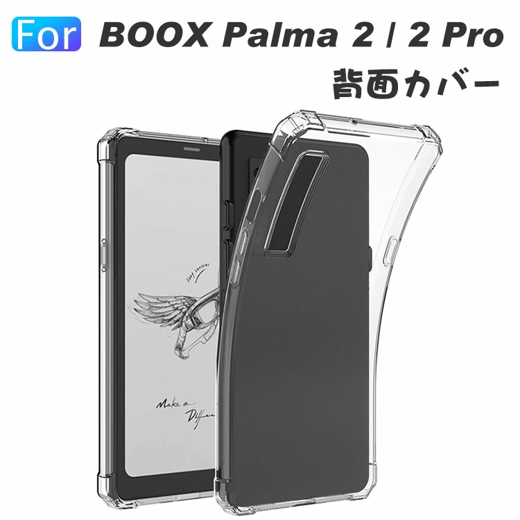 ONYX BOOX Palma 2/BOOX Palma 2 Pro