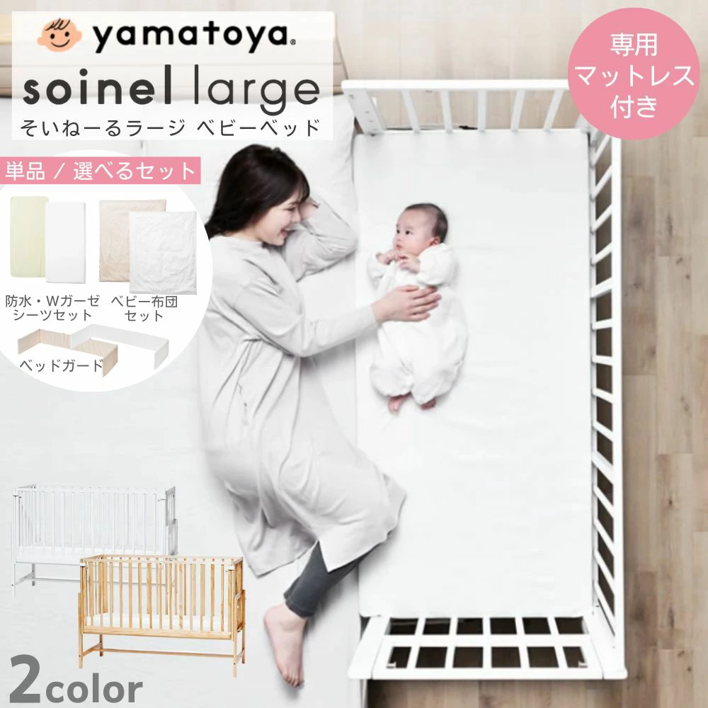 ＼ 独家相关产品 /