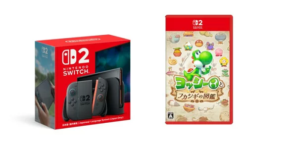 [套装产品] Nintendo Switch 2（仅限日本/国内）+ Yoshi 和 Fukashigi 图画书 Nintendo Switch 2