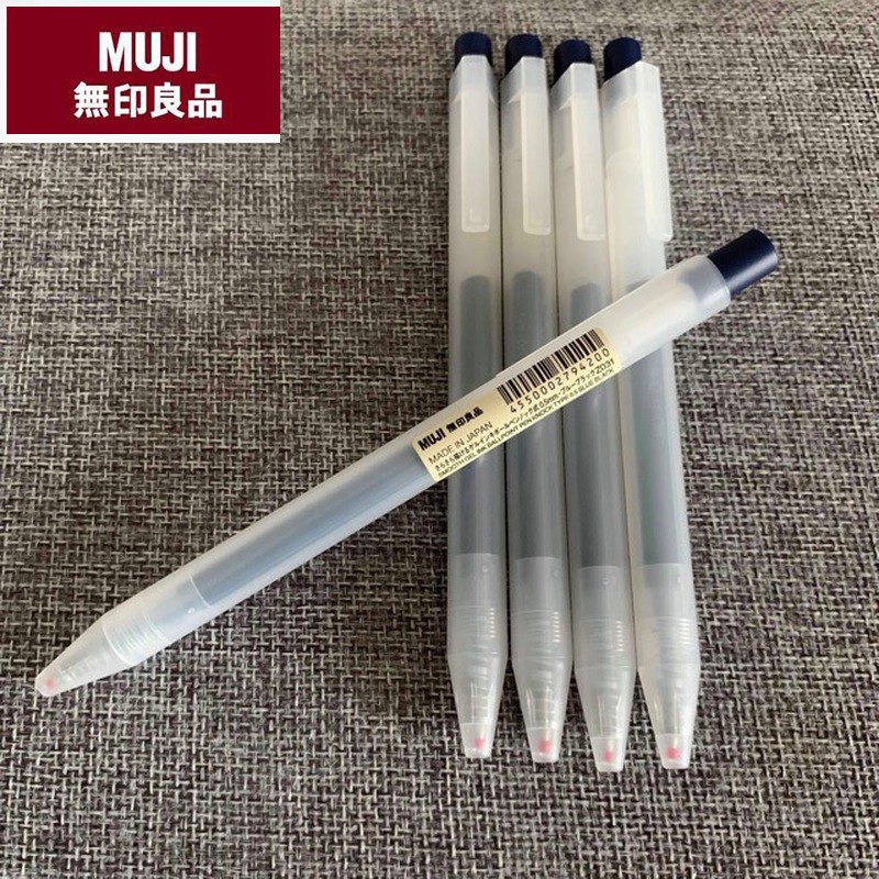 【现货】中性笔 MUJ 软中性墨水 可伸缩 2019 新版 日本制