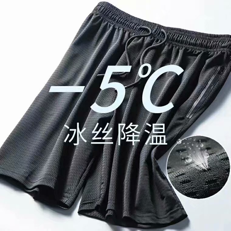 冰丝短裤M-5XL夏季超透气休闲中裤网状镂空口袋拉链松紧腰速干透气弹力韩版吸湿排汗速干