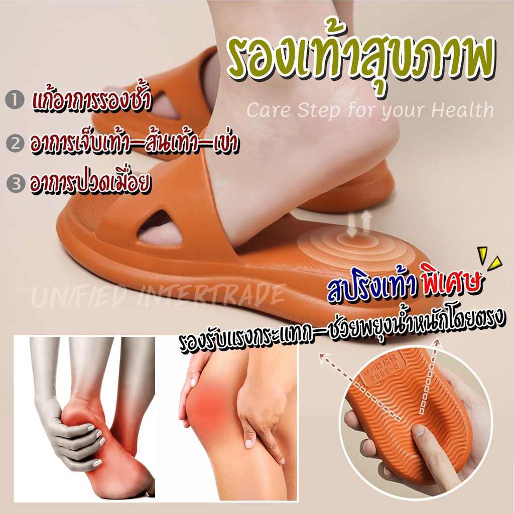 SLP009 健康拖鞋 直接缓解脚跟疼痛