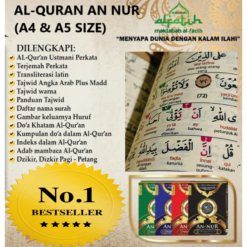 畅销古兰经：Al-Quran Per Kata An-Nur 带翻译和音译（鲁米/罗马化）（A5/A4/JUMBO 尺寸）