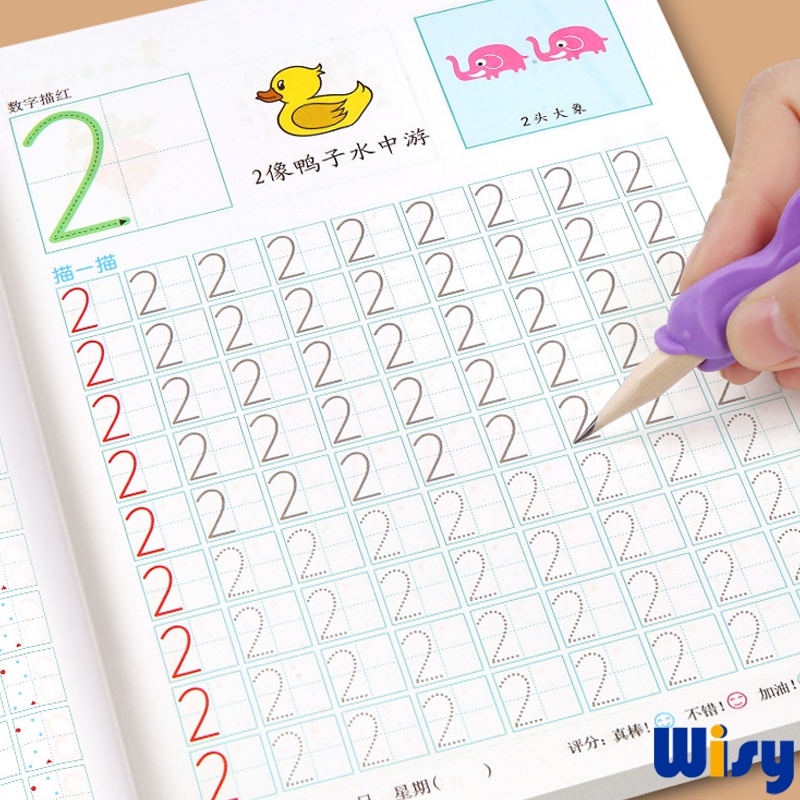 【SG现货】儿童描图本数字字母中文英文练习册练习活动书籍学龄前儿童