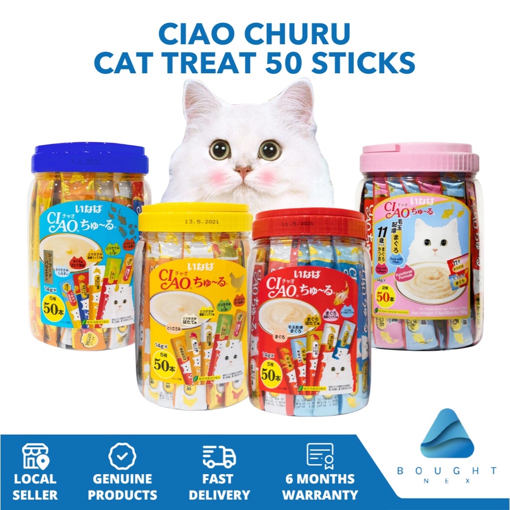 Ciao Churu 猫零食 - 50 条，纯正成分