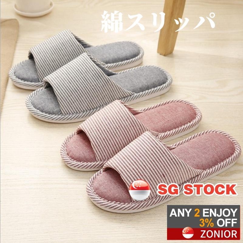 【SG现货】情侣男女日式家居亚麻拖鞋防滑拖鞋拖鞋