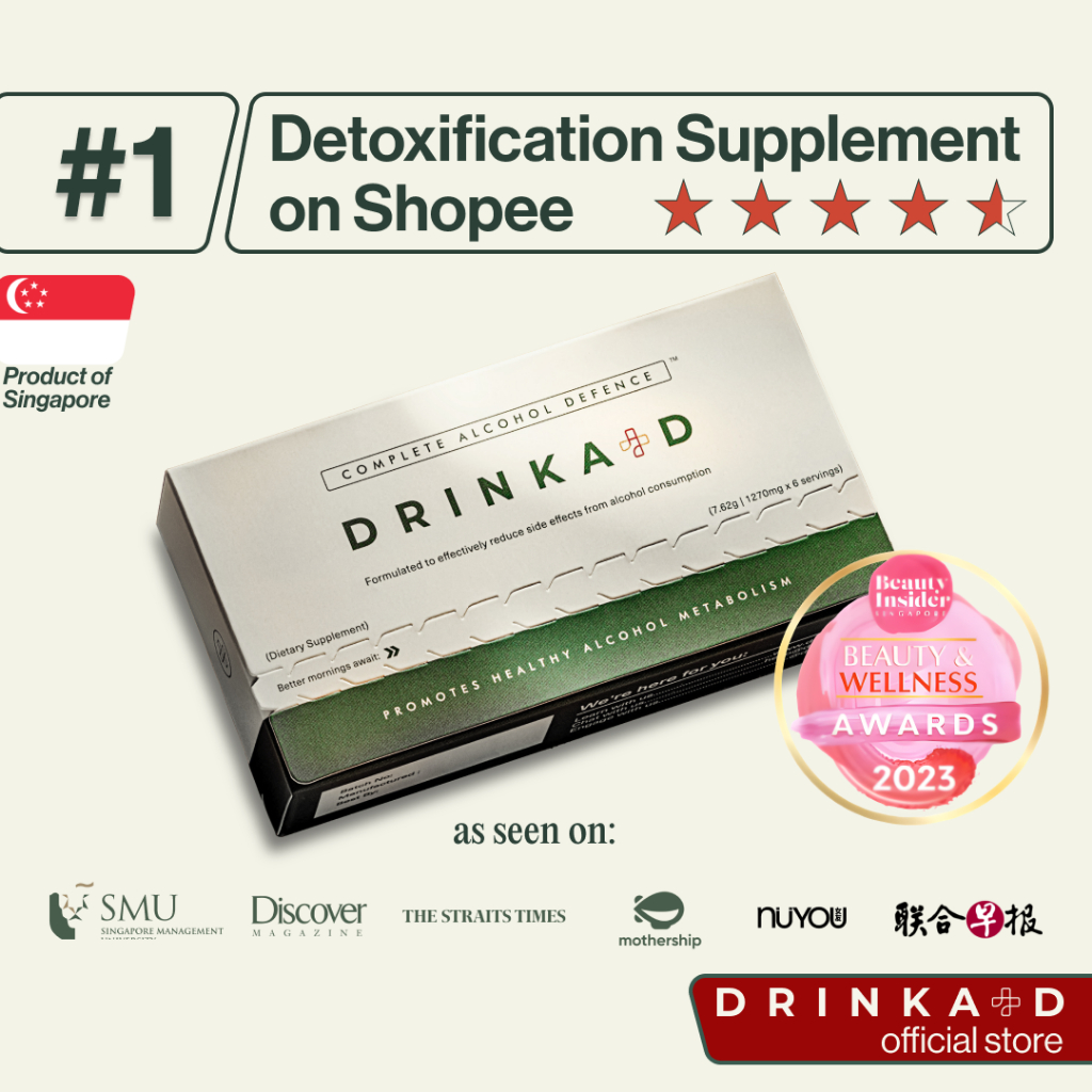 DrinkAid - 完全酒精防御 [肝脏排毒补充剂/宿醉防御药丸][临床测试]