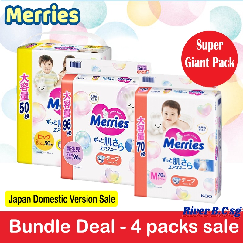 Merries Giant 纸箱促销 - 4 包促销