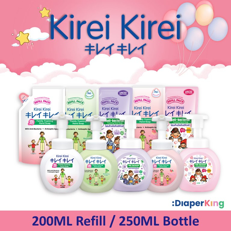 Kirei Kirei 抗菌洗手液，（200 毫升补充装，250 毫升/450 毫升瓶装）