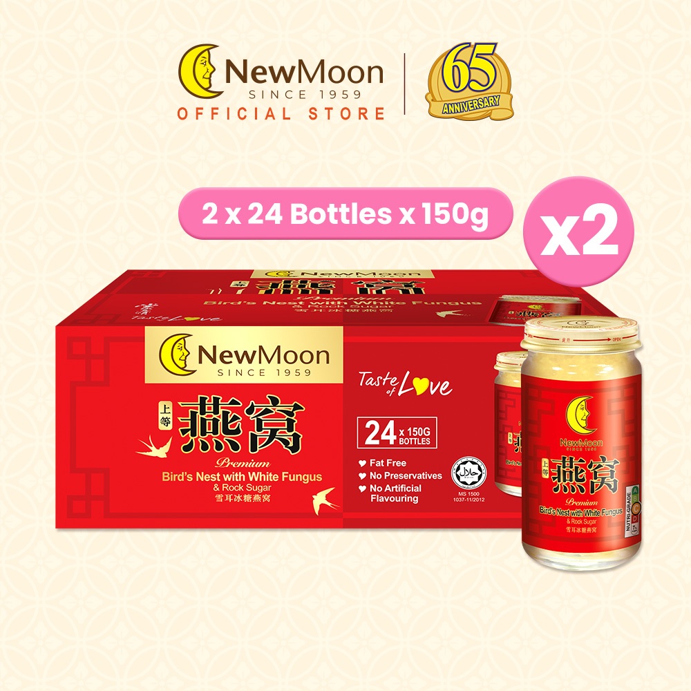 【2箱优惠】新月银耳冰糖燕窝150g x 24瓶