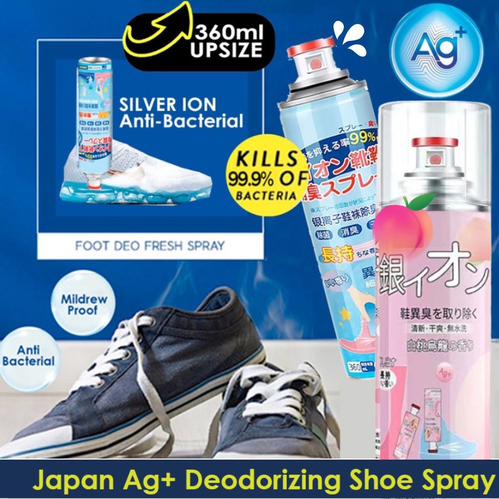 ?360ML日本Ag+除臭鞋喷雾剂/消毒剂/脚臭剂/除臭剂/空气清新剂